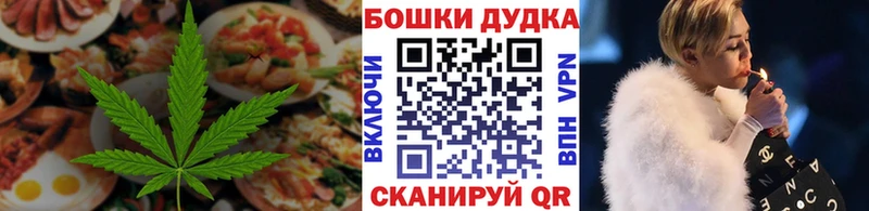 где купить Волгоград Еда ТГК марихуана