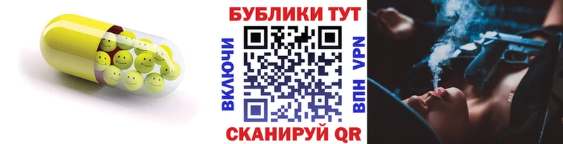 Ecstasy 280мг Волгоград