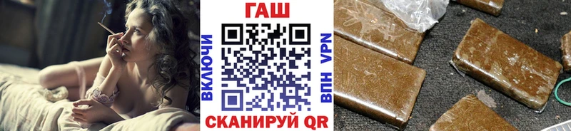 гидра tor Волгоград Гашиш Изолятор купить