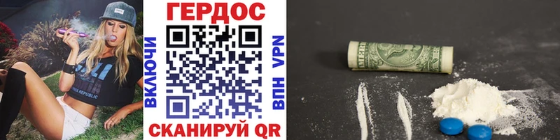 ГЕРОИН Heroin  ОМГ ОМГ ссылка  Волгоград 