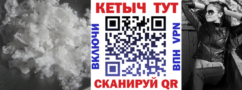 кракен онион Волгоград Кетамин VHQ