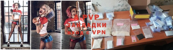 apvp Аркадак