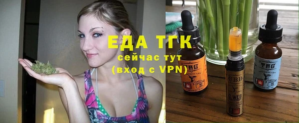 мяу мяу мука Арсеньев