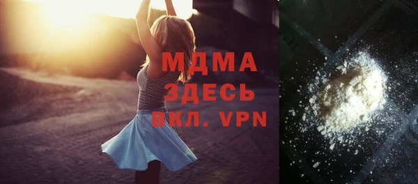 мяу мяу мука Арсеньев