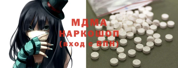 мяу мяу мука Арсеньев