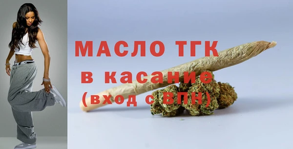 мяу мяу мука Арсеньев