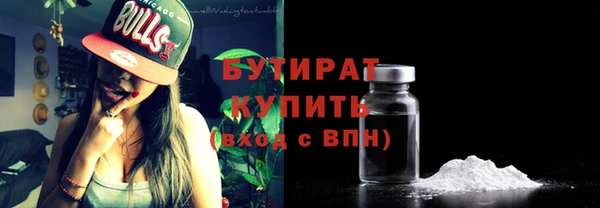 мяу мяу мука Арсеньев