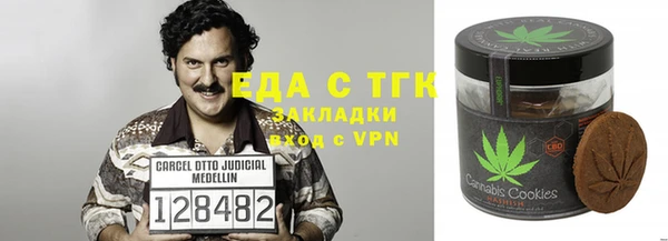 СК Армянск