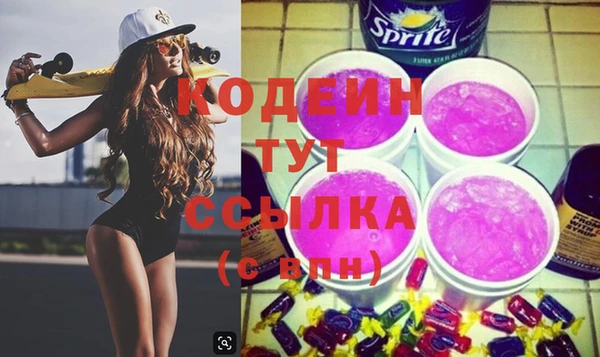 мяу мяу мука Арсеньев