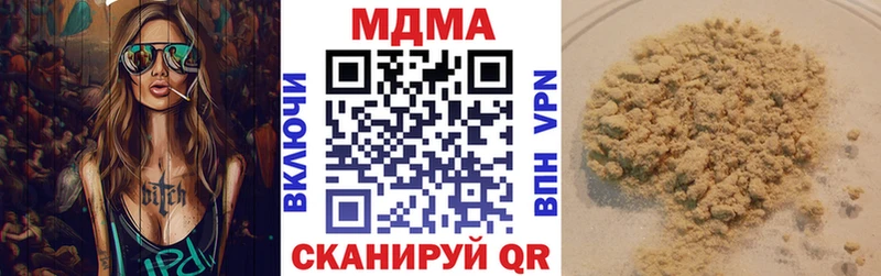 наркошоп  Волгоград  MDMA crystal 