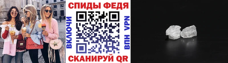 mega маркетплейс  наркошоп  Волгоград  Первитин винт 