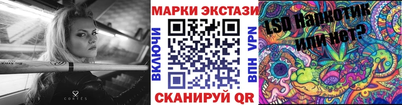 Марки 25I-NBOMe 1,8мг  нарко площадка состав  Волгоград 
