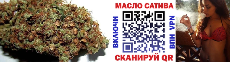 закладка Волгоград ТГК Wax