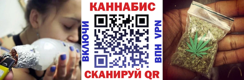 МАРИХУАНА Amnesia Волгоград