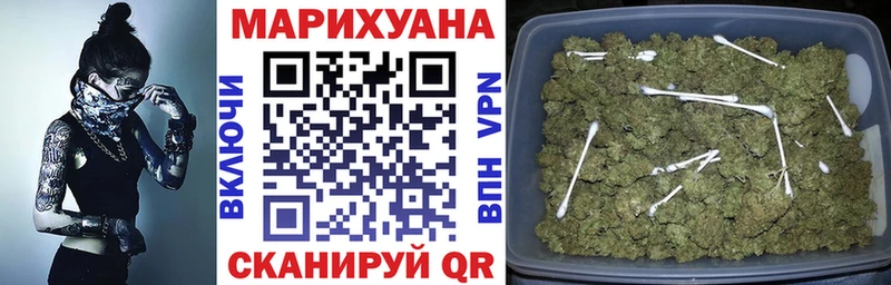 Марихуана ГИДРОПОН  дарнет шоп  Волгоград 